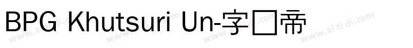 BPG Khutsuri Un字体转换